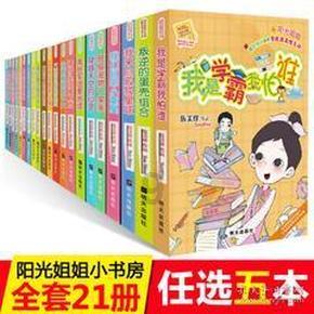 【聚焦2024甘肃两会】砥砺奋进新征程 勇毅前行再出发——白银代表团审议《政府工作报告》
