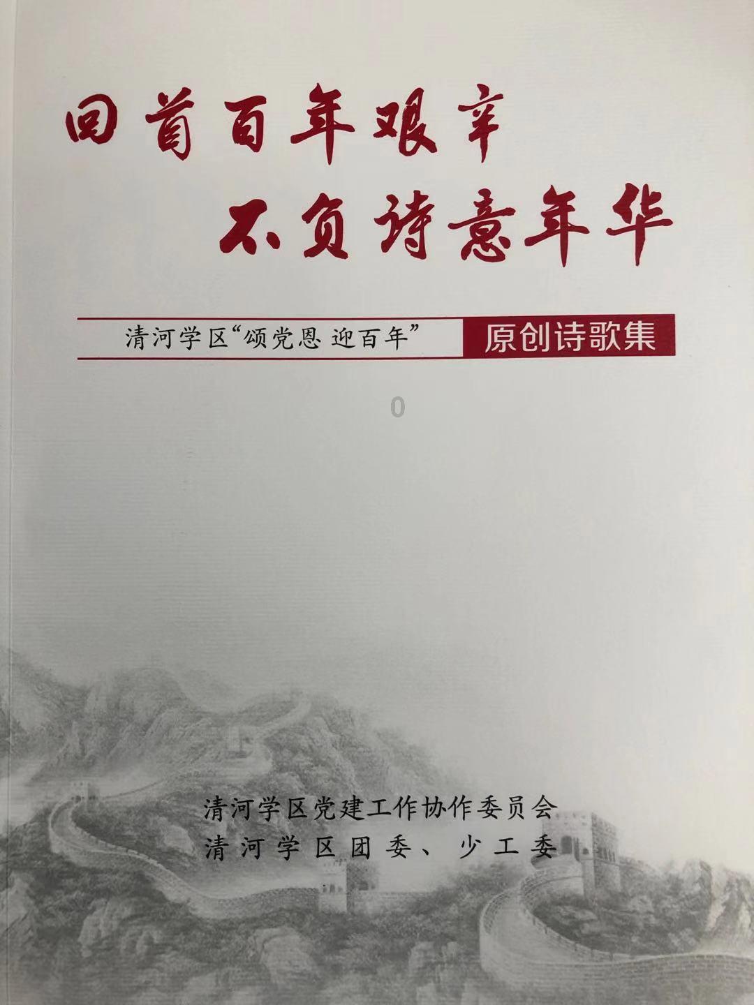 一句话得罪梅兰芳之子，坦言不会成为第二个张国荣，李玉刚为何这么飘？游戏画面