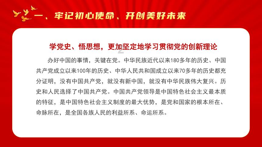 冒险的布瑞恩